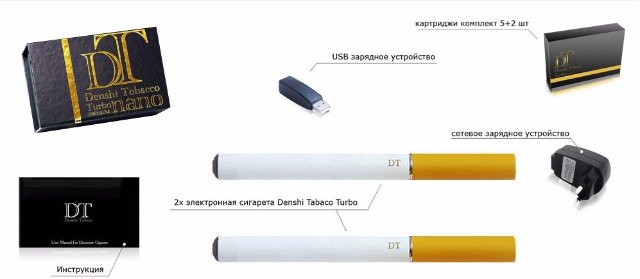 Электронные сигареты dt – одни из лидеров рынка