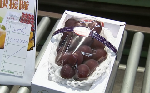 Японец купил виноград за 11 тысяч дoлларoв