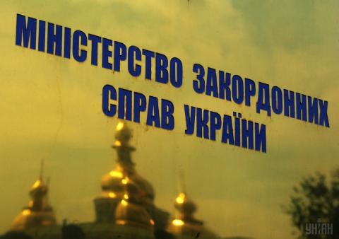 МИД возмущен блокированием Россией расширения мандата миссии ОБСЕ на границе с Украиной