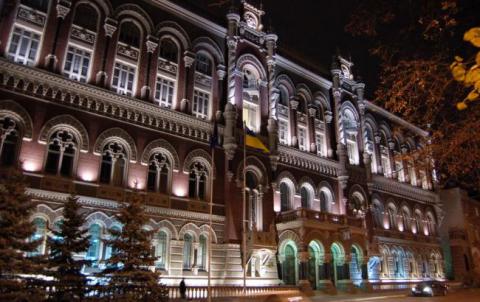 В Украине зарегистрирована национальная платежная система