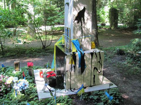 В Мюнхене вновь осквернили могилу Бандеры