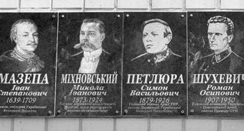 Бульвар Дружбы народов в Киеве переименуют в честь националиста