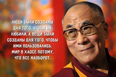 Далай-лама считает, что религии уже не нужны