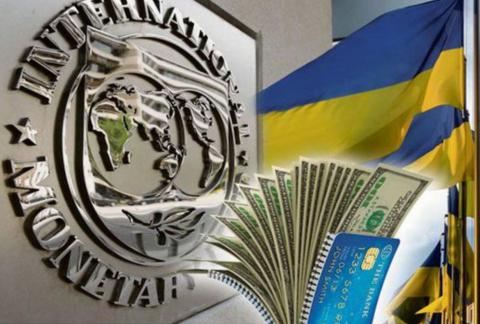 МВФ рекомендует Украине упорядочить рынок ценных бумаг