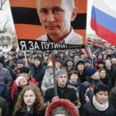 82% россиян полностью поддерживают Путина