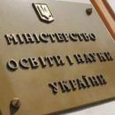 В украинские вузы подали почти 2 миллиона заявлений