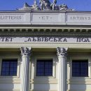 Юбилей для университета: Львовской политехнике - 200 лет