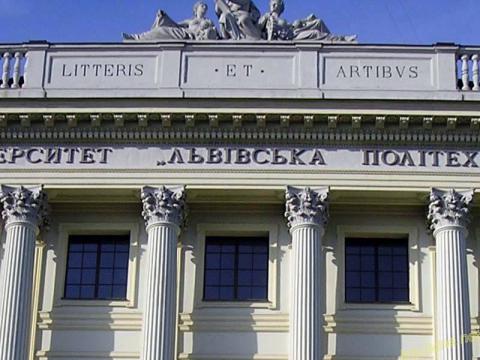 Юбилей для университета: Львовской политехнике - 200 лет