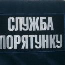 В Украине за неделю сгорел 21 человек, утонуло 55