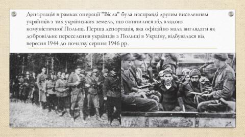 "Волынская трагедия" как инструмент пропаганды: история, политика, последствия