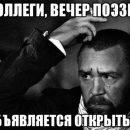 Сергея Шнурова в будущем признают продолжателем плеяды Пушкина и Есенина